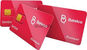 3 Batelco DATA Sim For Rent For 2 Months