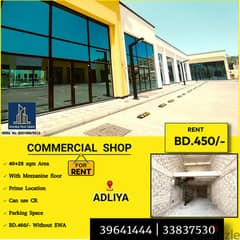 Commercial Shop (40+28Sqm) for Rent in Adliya BD. 450/-
