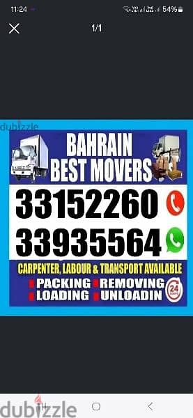 Rana house shifting Villa office Flat Stor Moving Packing Furniture 0