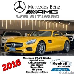 Mercedes-Benz Other 2016