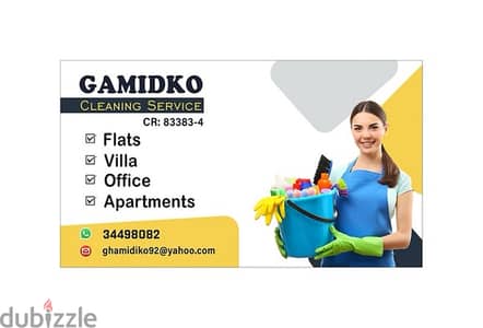 Professional cleaning