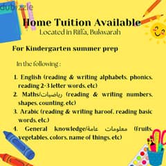 Home Tuition Available (Riffa, Bukwarah)
