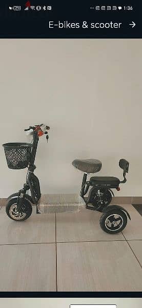 scooter & e-bike new stock 7