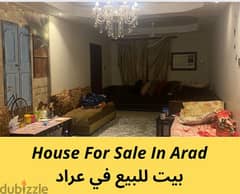 للبيع فيلا في  عراد على ٣شوارع  villa for sale in Arad on 3 street