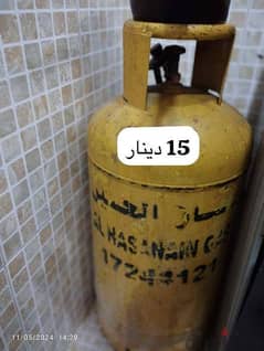 Gas cylinder and very good wardrobe