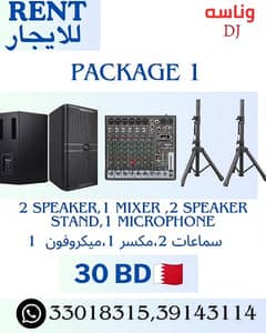 Speakers ,mixer,amplifier,dj lights,fog machine for rent