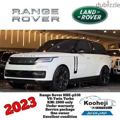 Land Rover Range Rover 2023