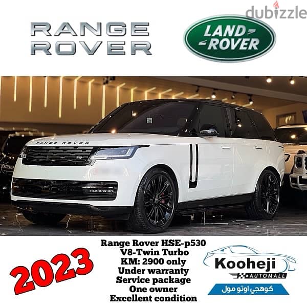 Land Rover Range Rover 2023 0