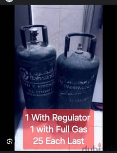 bah Clynder full gas and regulator 25 each nadir 19