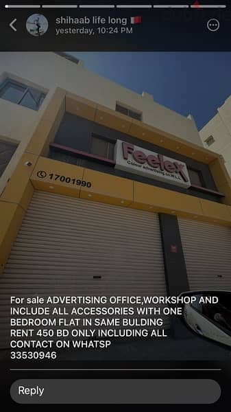fully furnished , Workshop 108 square meters, Office 95 square meters 13