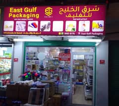 Shop for sale - General Trading. BD 2500 only - Location-sanabis