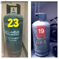 Bahrian gas 23 nadir 19
