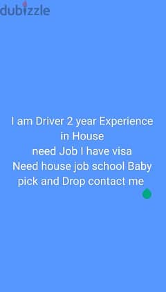 I am Driver