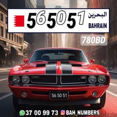 vip serial car number for sale 56.50. 51