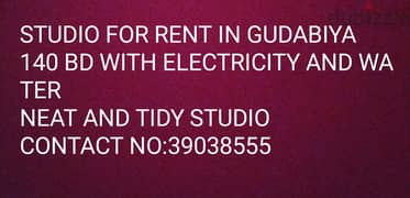 STUDIO FOR RENT IN GUDABIYA 140 BD WITH EWA CALL:39038555