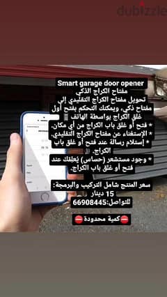smart garage door