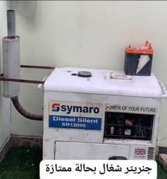Diesel generator 1200 watt saymaro