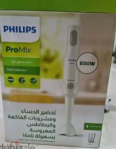Philips blender bought for 14 for sale for 8 خلاط فيلبس ب