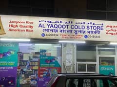 cold store for sale