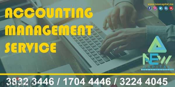 Accounting Service Management