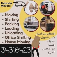 house shifting Bahrain movers pakers Bahrain