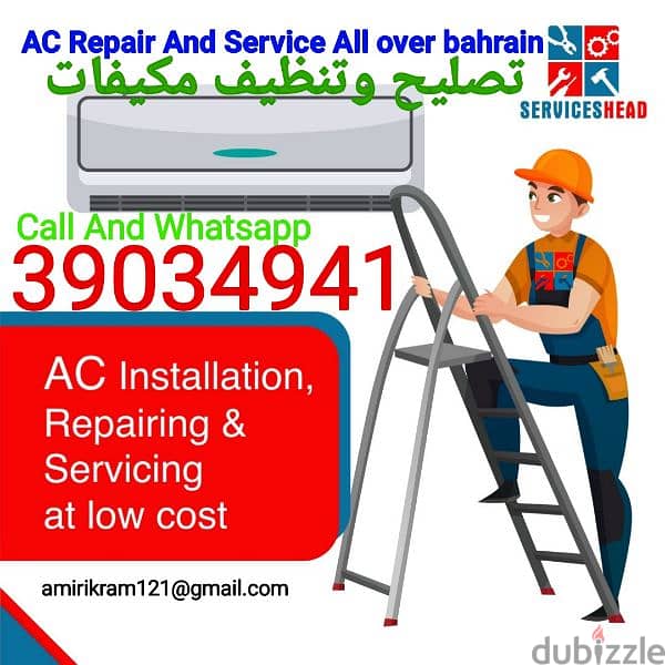 ac service and repair all over in bahrain with low price 1