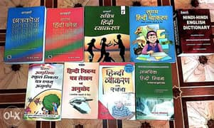Hindi Books 0