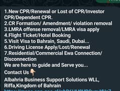 Albahria riffa business support solutions