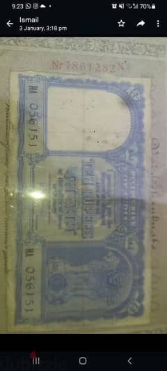 Rare currency (Old indian 10 rupees)