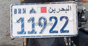 Motorcycle Number plate 11922