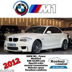 BMW M-Coupe 2012
