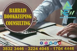 BAHRAIN BOOKKEEPING CONSULTANT