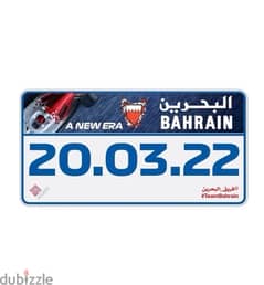 BIC number plate
