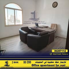 office apartment for rent in Al-Hajiyat