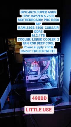 PC GAMING FROZEN WHITE/ASUS 4070 SUPER