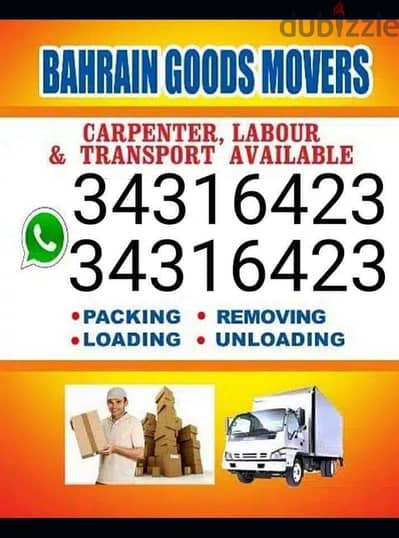 House villha room sifting Bahrain