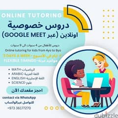 online tutoring for kids between 4 to 9yo for affordable prices