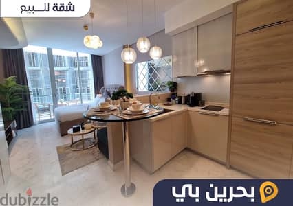 For sale Luxurious Studio - للبيع شقة استوديو فخمة