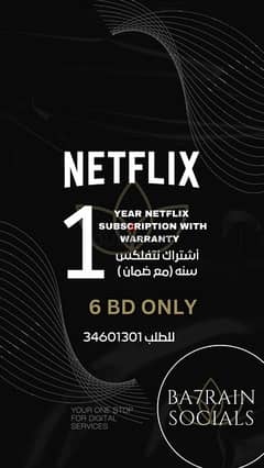 Guarnteed 1 Year Netflix subscription only 6 Bd 0