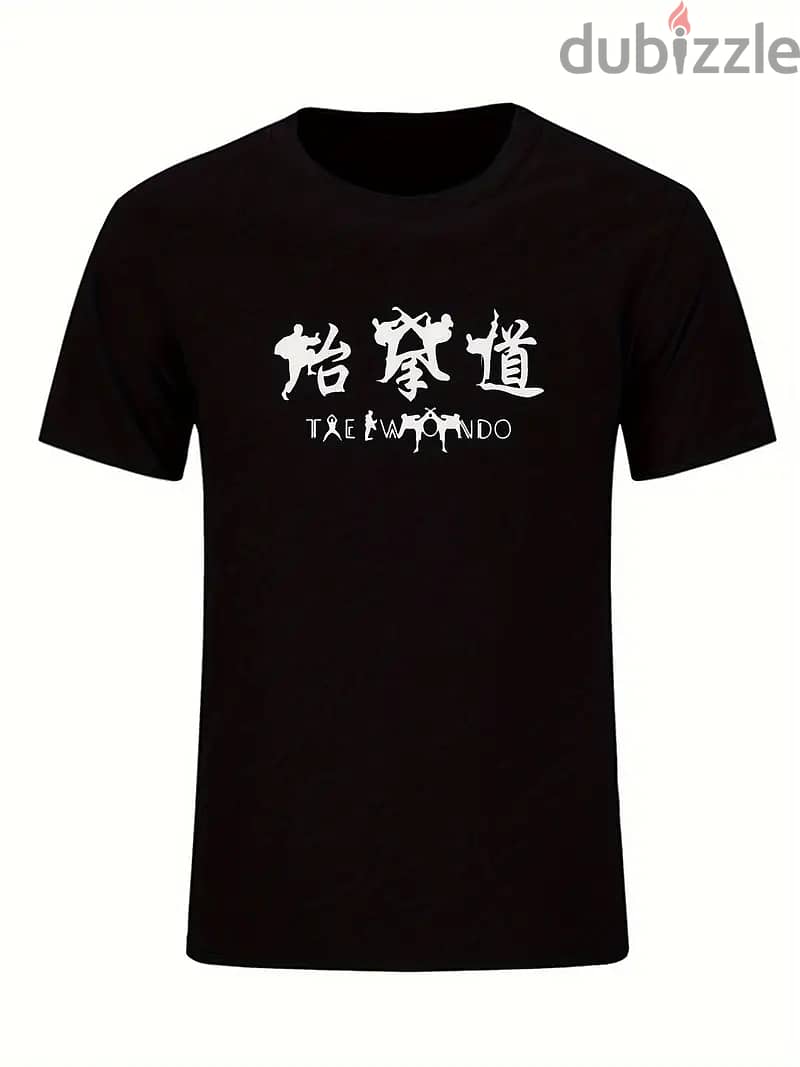 Martial Arts T shirts 1