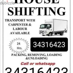 House Sifting bahrain movers and Packers 0