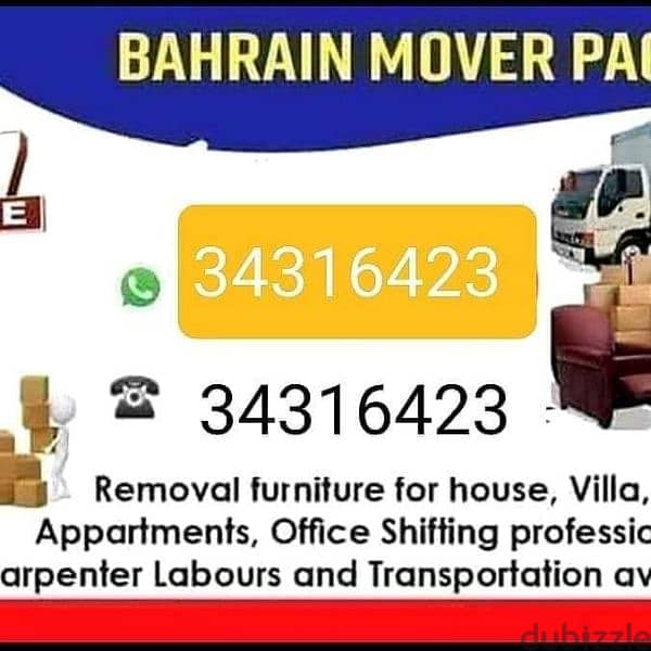 professional carpenter house siftng Bahrain 0