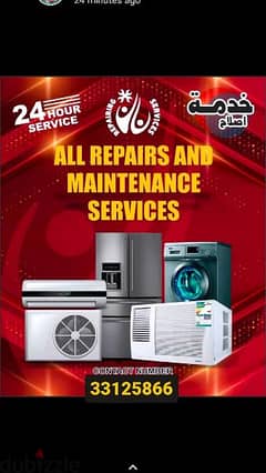 AC Repair Washing Machine Repair Refrigerator Repair