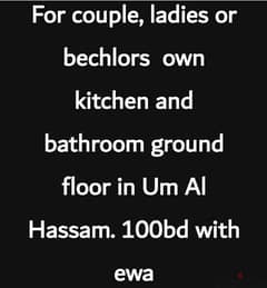 1 room available