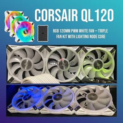 CORSAIR QL 120 RGB