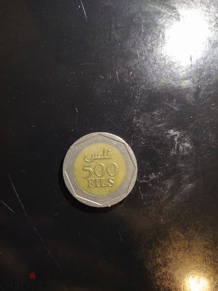 500 fills Bahraini coins date 2000 1