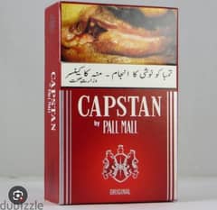capstan Pakistan ciggerretes 0