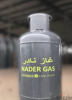 Nader medium size gas cylinder and new regulator for sale