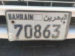 Number Plate for sale