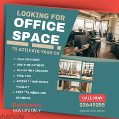 Business Incubator Office Address for New Companies